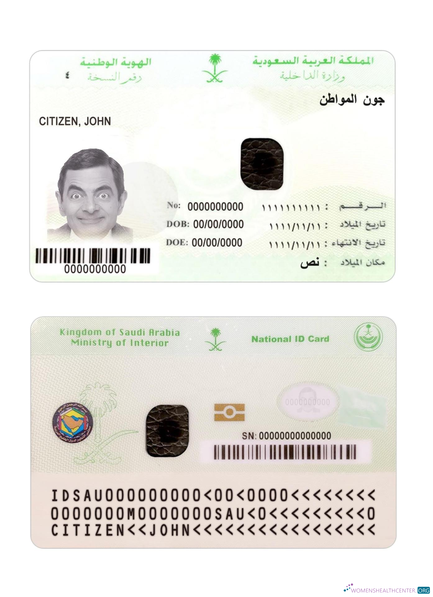 Download Saudi Arabia national ID card Photoshop template